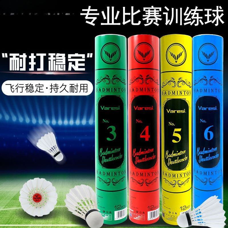 Super durable badminton shuttlecocks with stable flight, 12-pack, not easily broken, professional training and competition shuttlecock wholesale manufacturer.