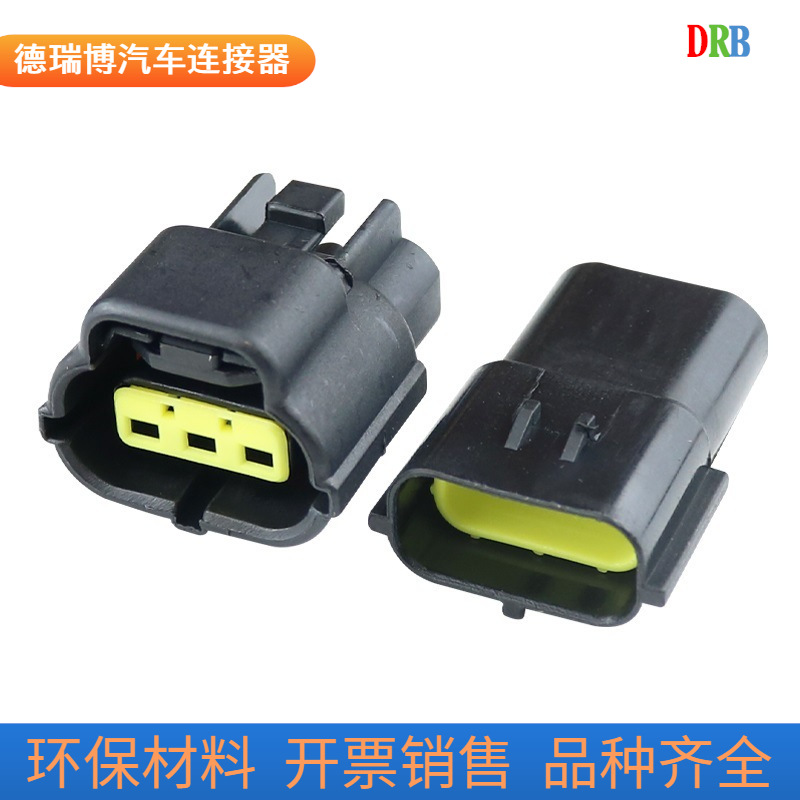 174359-2 174357-2汽车接插件连接器 防水插头DJ70316Y-1.8-11-21
