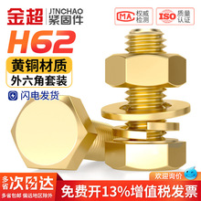 �����~ȫ�S�~�ݽzƽ�|��ĸ���b��������˨�M��4M5M6M8M10M12M16