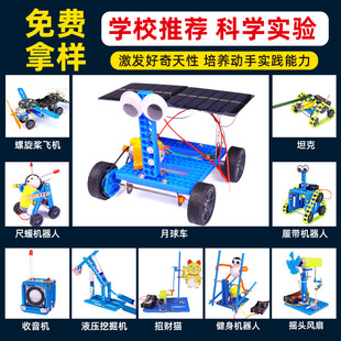 ��ͯ�ƌWС����diy�ֹ����ϰ�С�W����ߙC���ˌ�����b�����C��