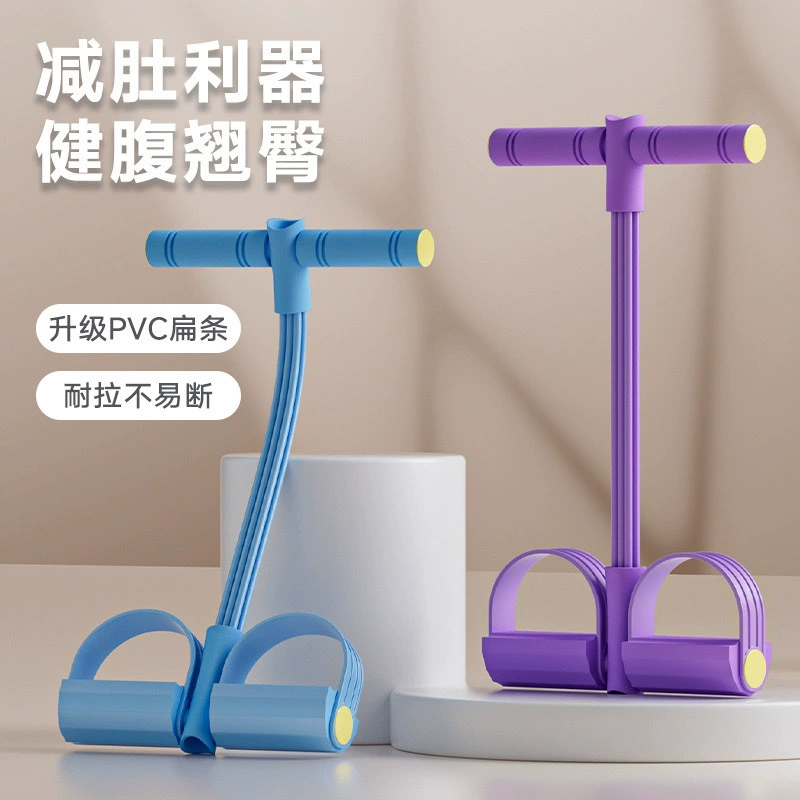[Clear Stock] Pedal pull-up device cannot be broken, sit-up assist device for women to slim down the belly, Yang Xiaoyanfei