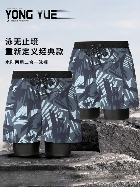 trousers for swimming
