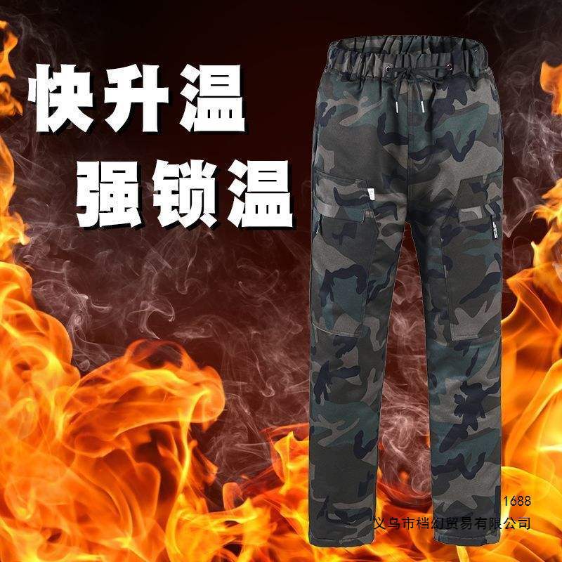 冬季迷彩棉裤加厚保暖工作裤东北高腰大码耐磨劳保男士外穿裤子