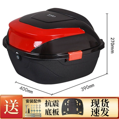 Motorcycle trunk, Large Universal Electric Vehicle Thickened - 118-black-large-size-anti-shake-and-shock-proof-version