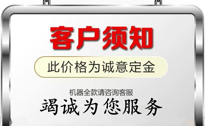 拉丝机详情模板切片_01