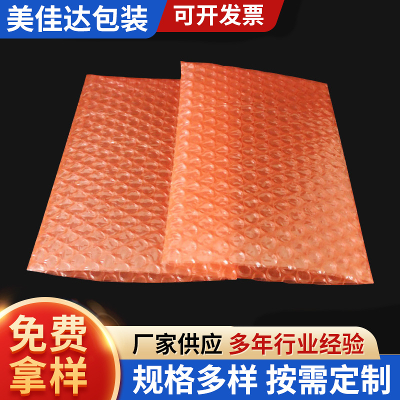 加厚全新料透明气泡膜泡沫袋快递袋打包防震泡沫泡泡袋气泡袋批发