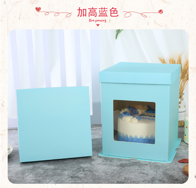蛋糕盒 (34).jpg