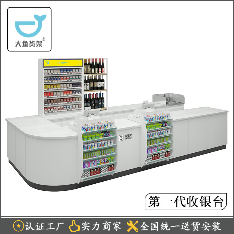 Tienda de conveniencia supermercado caja registradora exhibición en una tienda de bebidas y tabaco tienda de bocadillos bar de esquina personalizado