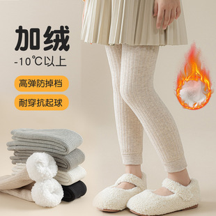 Anti-Pilling Winter Girls' Leggings with Fleece, Children's Thermal Lamb Wool Outerwear Baby Nine-Point Leggings