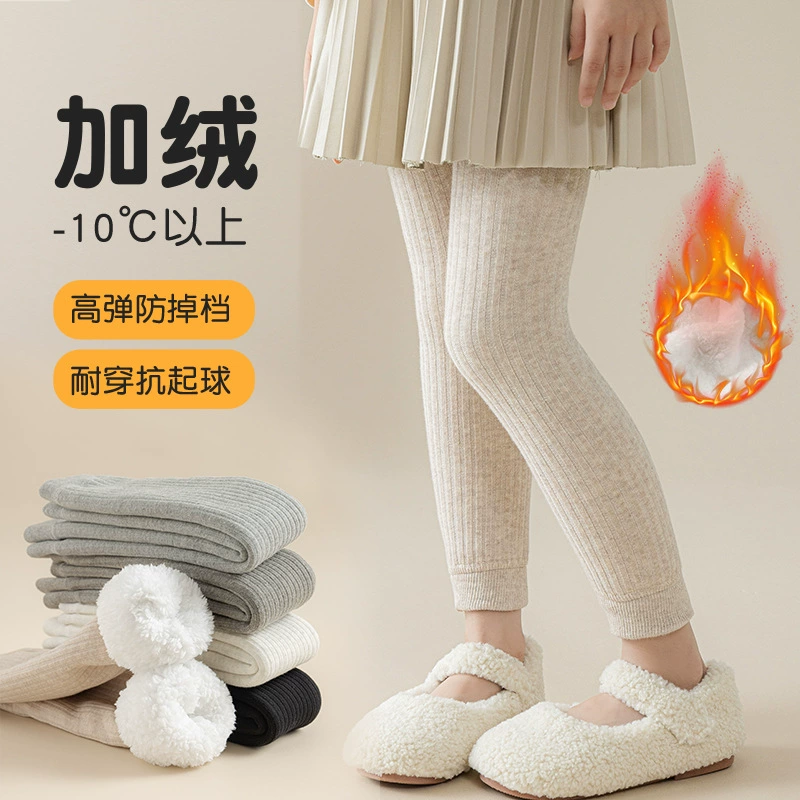 Противовзлет зимние леггинсы для девочек плюс бархатные детские колготки теплые кашемир
