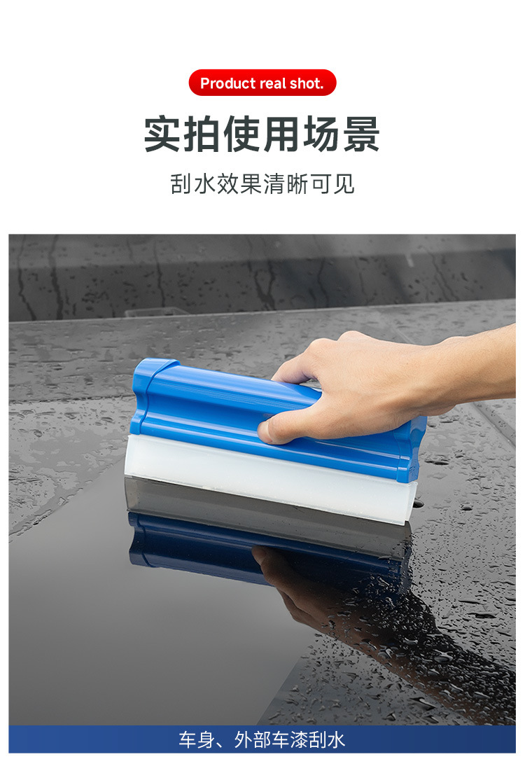 Double-Row Silicone Wiper Blade Car Windshield Paint Surface Water Scraper Cleaning Tool