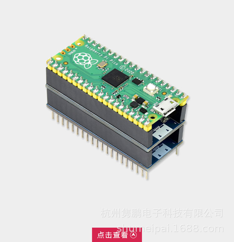 32-树莓派Pico.jpg