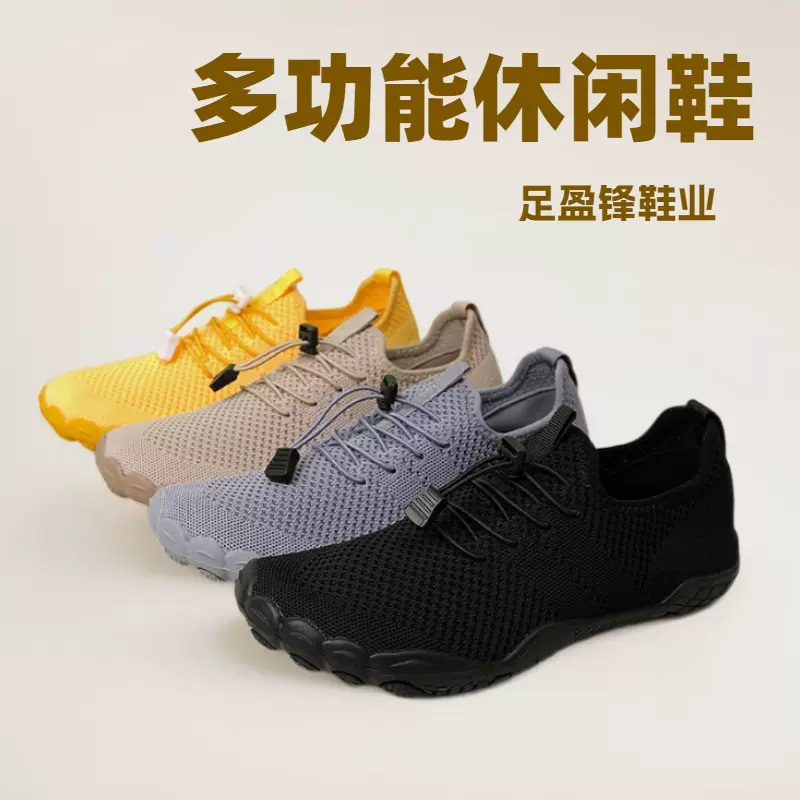 跨境新款情侣健身骑行运动鞋男沙滩涉水飞织鞋女户外徒步溯溪鞋