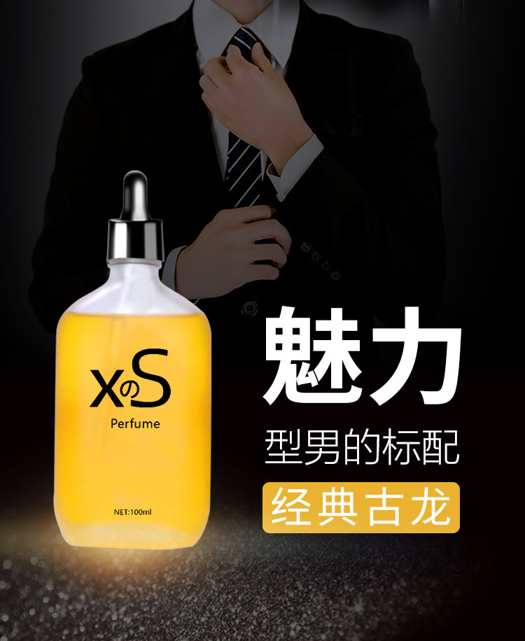 New 100mlXS Car Perfume Replenisher Air freshener Bottle Car Aromatherapy Essential Oil Replenisher