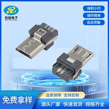 MICRO USB 5P����ʽ���^����USB�B����MICRO USB���ʽǰ�����