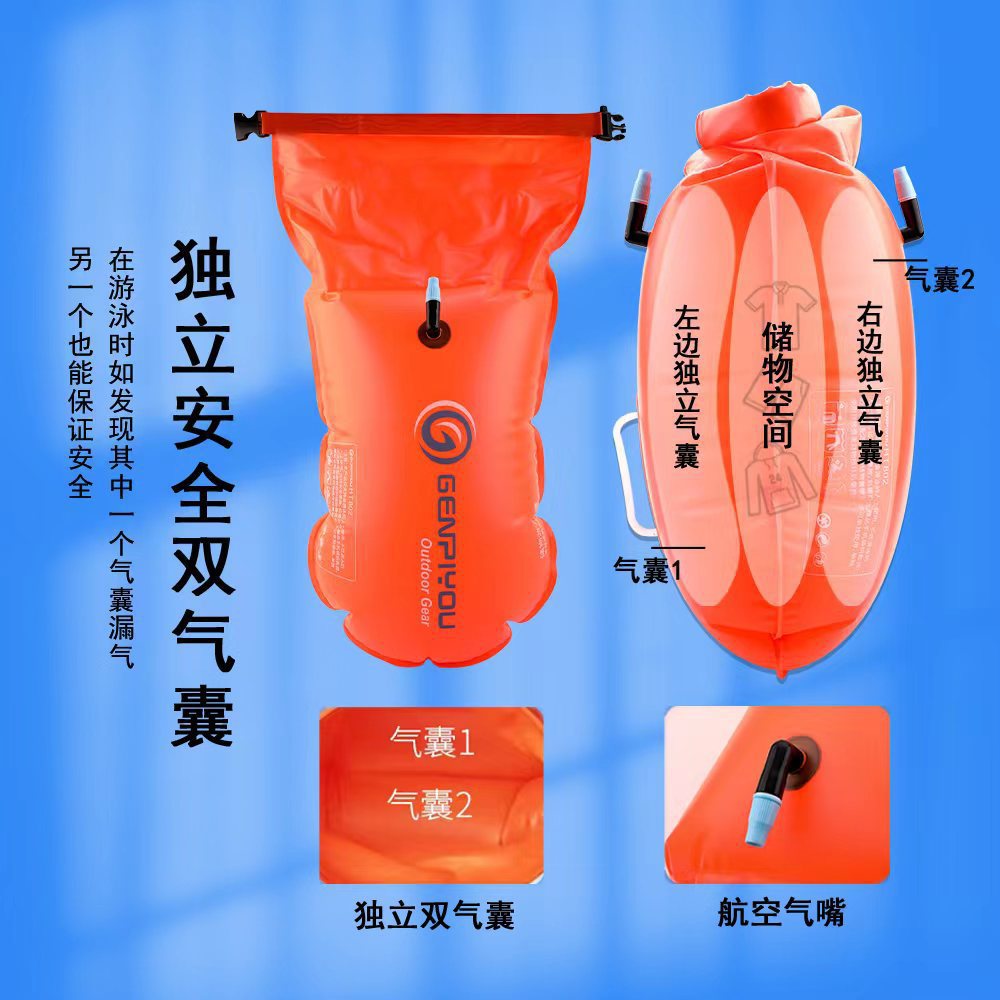 Swimming Bag for Followers, Double Airbags, Storage for Adult Outdoor Equipment, Safety Life-Saving Anti-Drowning Float