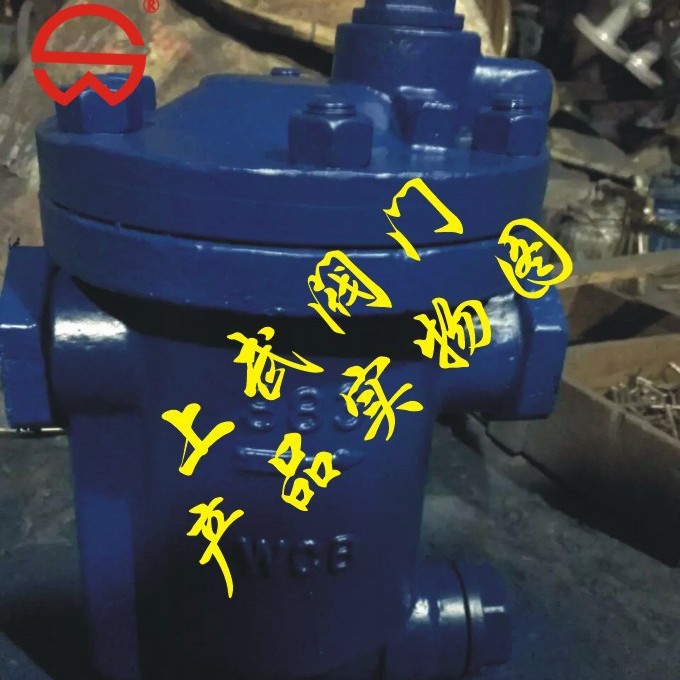 DT883倒置桶式蒸汽疏水阀