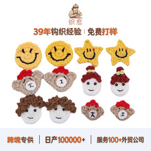 �ɐ۰����֙C����Ʒᘿ���ͯ�����·��NƬ�h��ֹ��h��ë�����