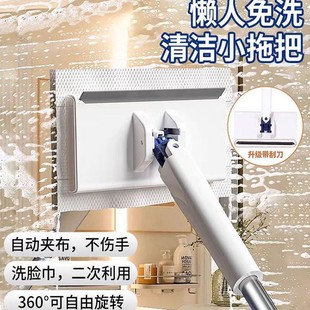 Face Towel Clip Cloth Mini Flat Mop Lazy Mop Clip Cloth Mop Household 2025 New Automatic Clip Rag