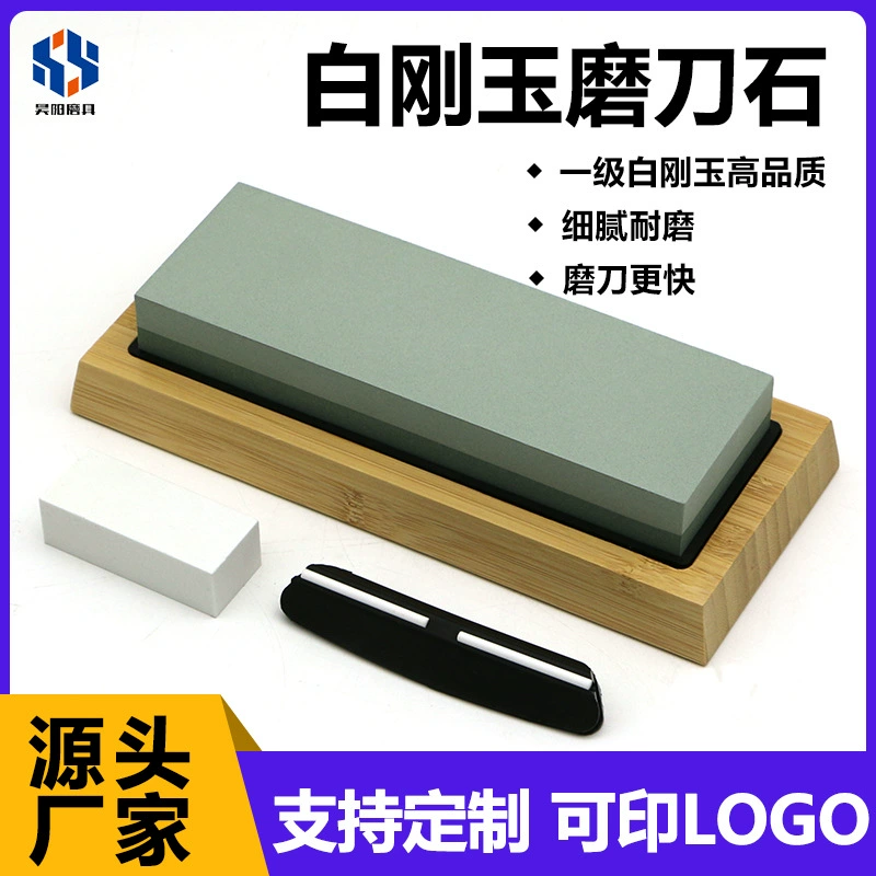 Шлифовальный камень 400/1000 белый корунд двухсторонний бытовой шлифовальный нож