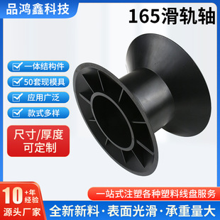 165mm���ϻ�܉�S �m��춽��پ� ���|�@�����z�P���������z�S�S��