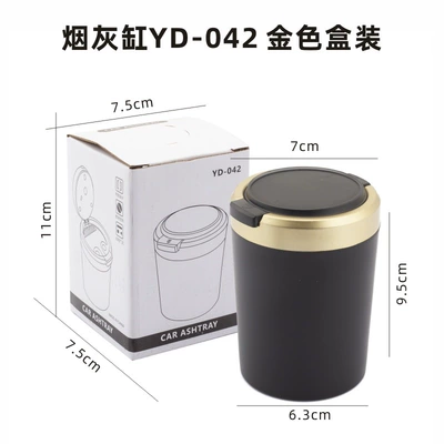 Factory wholesale creative one-button Car ashtray - gold-without-label
