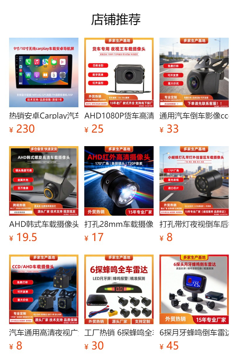 Car 4.3-Inch Foldableing Display Lcd High-Definition Car Lcd Display 12V Visual Reversing Image
