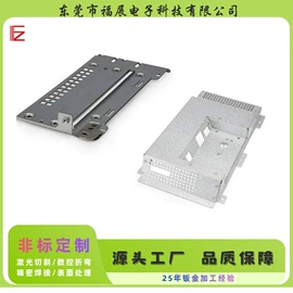 钣金加工;CNC加工;冲压加工