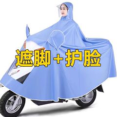 电动车雨衣男成人外穿长全身防暴雨双人骑行女电瓶摩托车雨披