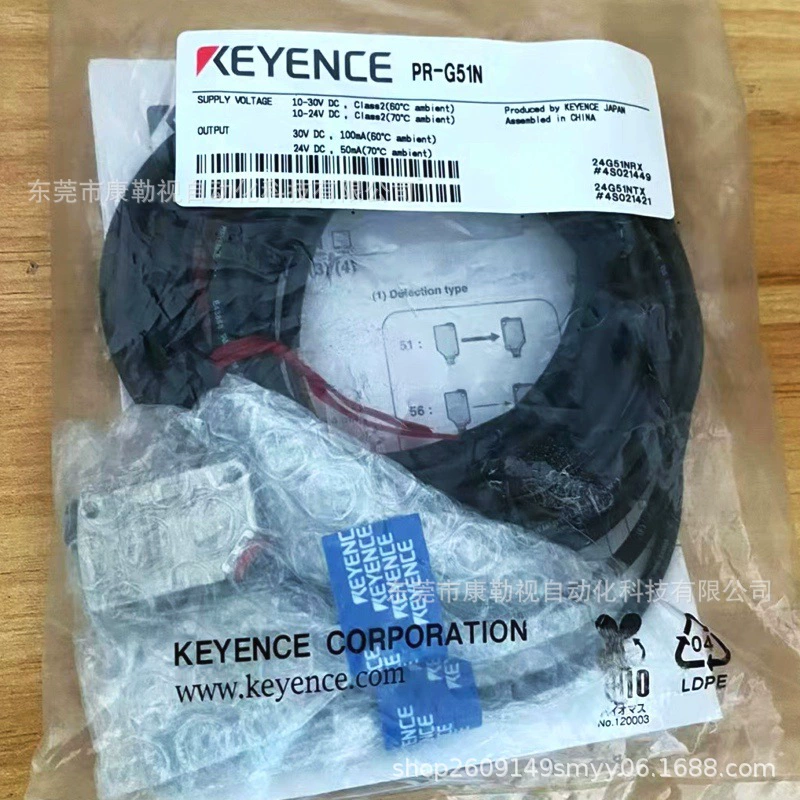 Новый оригинальный фотоэлектрический датчик Keen PR-G51N спот