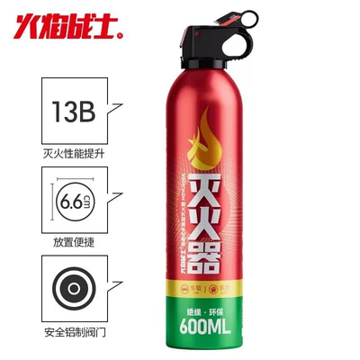 Flame Warrior Vehicle-Mounted Fire Vehicle fire extinguisher - mswj555-water-based-13b