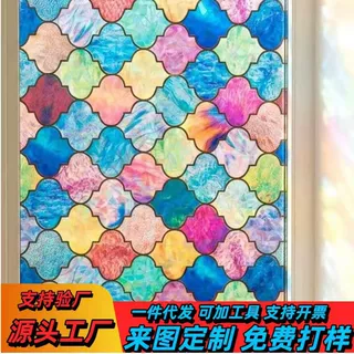 跨境3D炫彩镭射膜静电免胶透光不透明玻璃贴膜遮光防窥玻璃贴批发