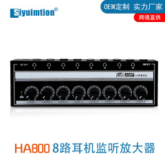 HA800 8路傍受ヘッドホンアンプ耳放信号分配器一進八出傍受アンプ