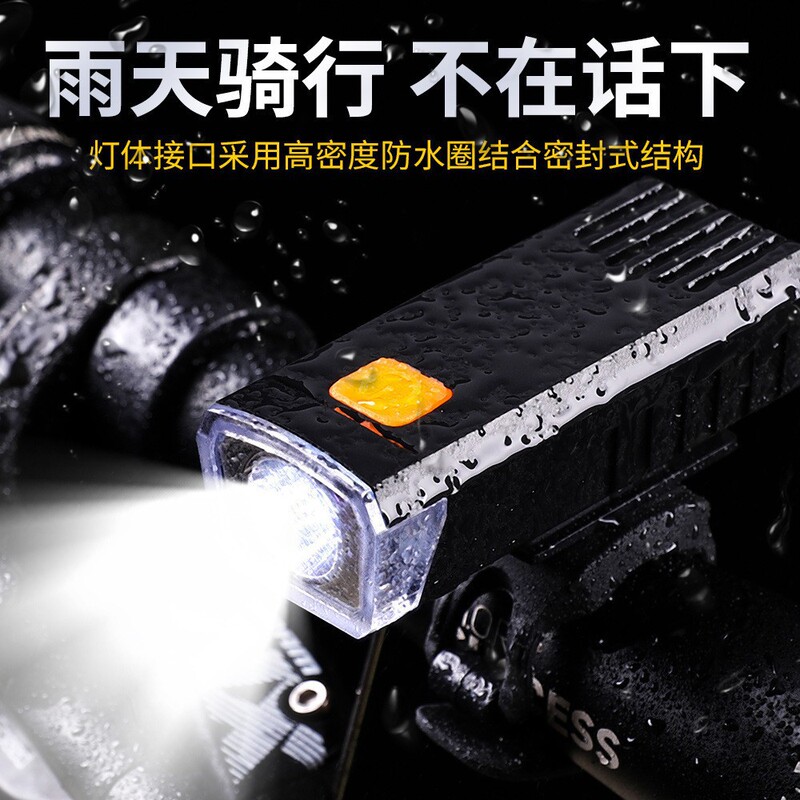 自行车前灯USB充电夜骑超亮灯警示灯户外骑行套装山地车前后灯|undefined