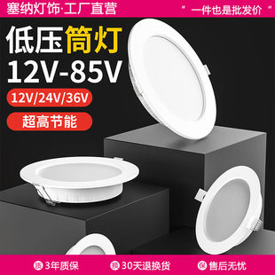 12v24v36Vֱ���͉�Ͳ��led��ݿן�����Ƕ��ʽ��̫���܇�g�컨��