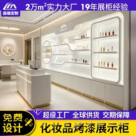 展示柜;展示架;收银台