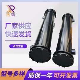 壳管式蒸发器水冷双系统冷炮冷热交换器管壳式换热器10匹20HP30匹