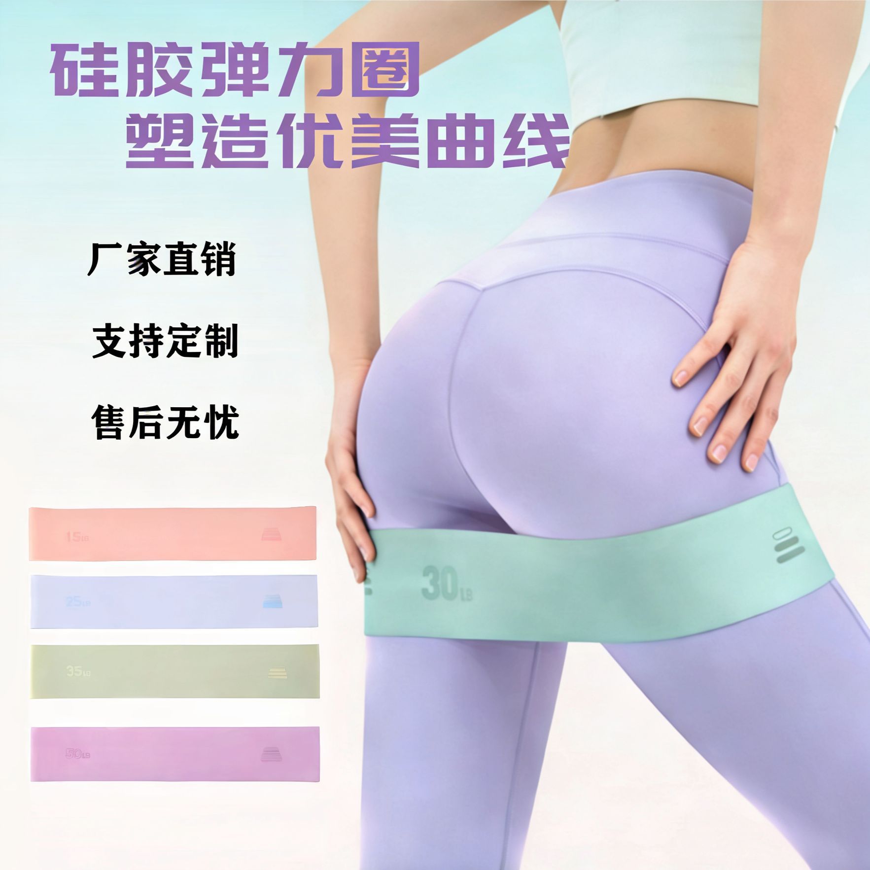 Yoga Elastic Band Silicone Resistance Loop Indoor Women's Body Shaping Hip Training Leg Strength Exercise Resistance Hip Band
