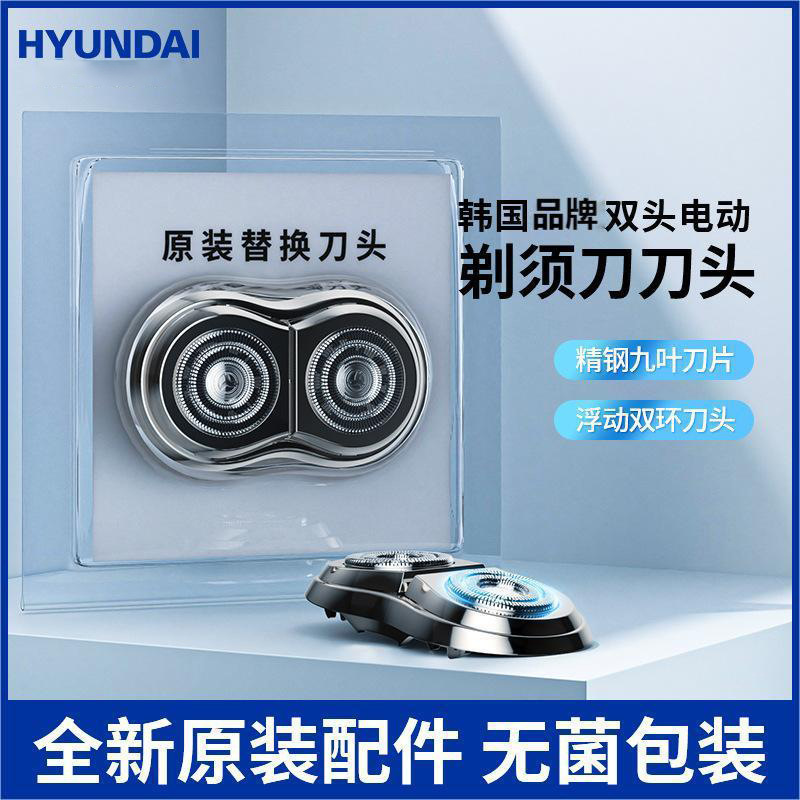 HYUNDAIミニかみそり錆びないオリジナル交換新品六葉刃ネットカバーセット部品|undefined