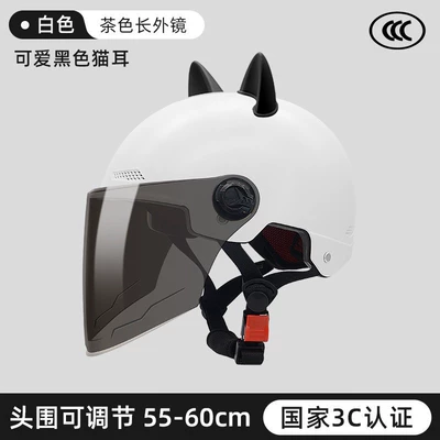 Motosiklet kaskı (dəbilqə) | Sun Protection Lenses, Anti-Uv Face Protection - white-brown-long-mirror-black-cat-ears