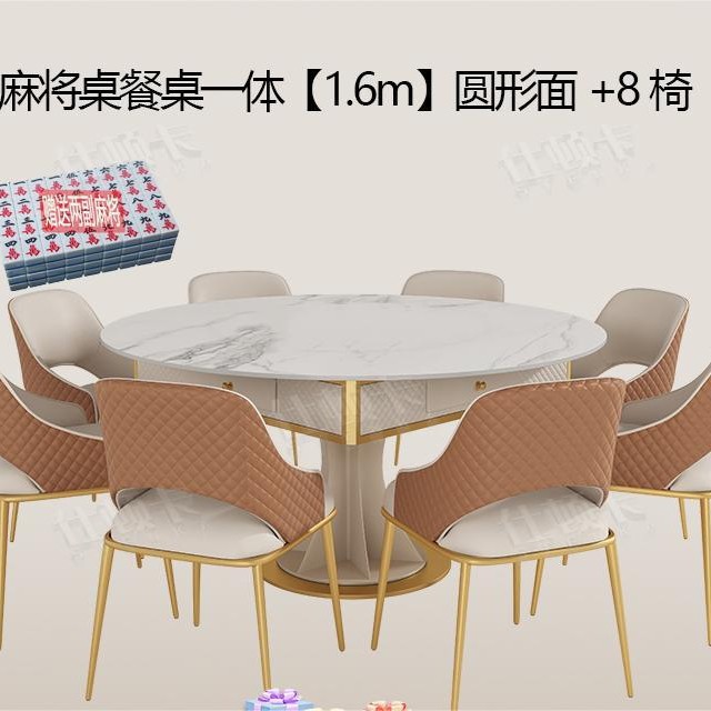 Mesa de mahjong automática, mesa de comedor de doble uso, simple, ligera, de lujo, pequeño apartamento, mesa de comedor de placa de roca para el hogar, máquina de mahjong silenciosa multifuncional