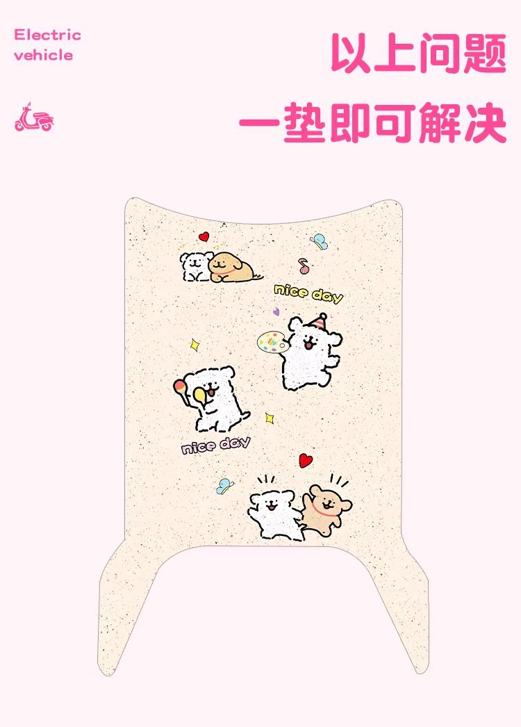 Suitable for Yadi Modern Mulan 70 Electric Scooter Foot Pads, Waterproof Electric Bike Foot Mats, Practical Accessories