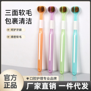 ��������������ˢܛë���˼���360���坍�R�������^��ˢ�S����Ʒ