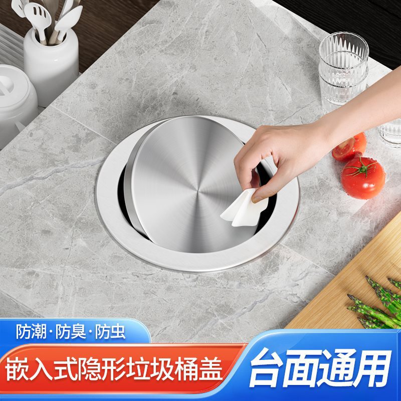 304 Stainless Steel Round Flip-Top Embedded Kitchen Countertop Swing-Lid Storage Bin Cabinet Built-In Trash Can Lid