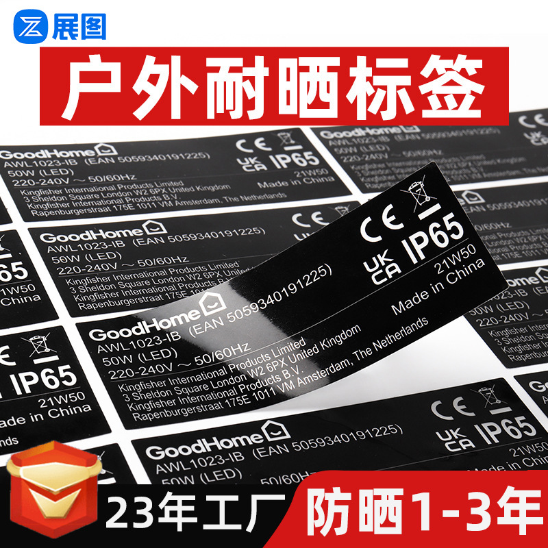 Customized outdoor sun-resistant labels