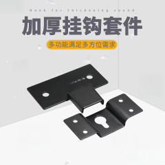 厚环绕音箱后挂钩+壁挂音响吊件吊架片墙壁小挂片铁制吊钩