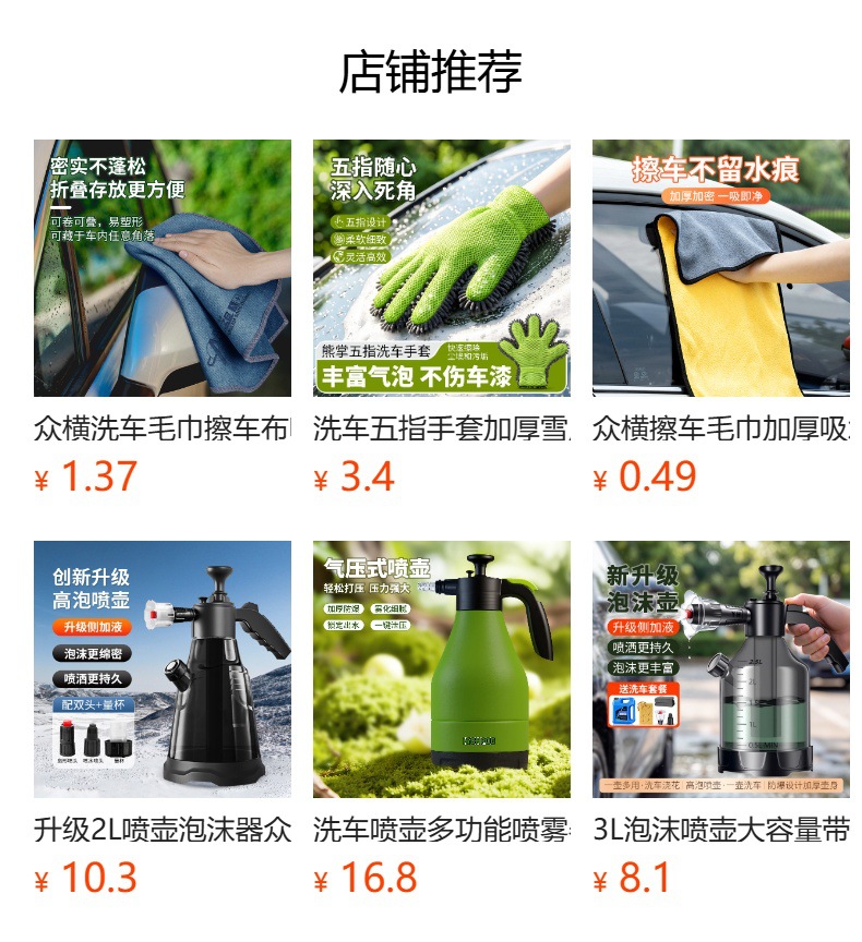 Car-mounted rearview mirror with suction cup, adjustable angle, flat auxiliary mirror, wide-view, modified reverse mirror for tricycles