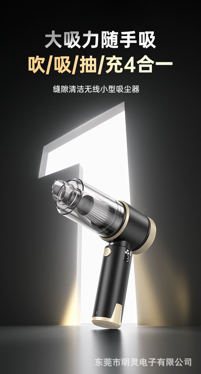 Brushless Car Vacuum Cleaner with Digital Display, Three Levels of Suction, Suction, Blowing, Pumping, and Charging All-In-One Dust Blower, Led Car Vacuum Cleaner