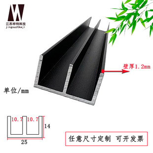 ��ɫE�Ͳ�20*13*1mm�ȏ�8.5�X�Ͻ�ɽ�ֲ��pU�Ͳ۲������T܉������