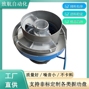 Dongguan Vibrating Plate Spiral Feeding Tray Process Tube Vibrating Plate Vibrating Feeder Linear Feeder Flat Vibration
